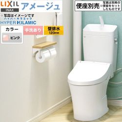 LIXIL LIXIL アメージュ便器 トイレ BC-Z30P--DT-Z380-LR8