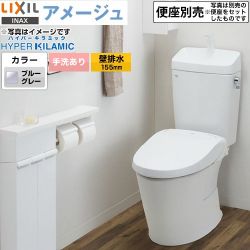 LIXIL LIXIL アメージュ便器 トイレ BC-Z30PM--DT-Z380PM-BB7