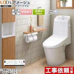 LIXIL アメージュ シャワートイレ Z6グレード トイレ BC-Z30S--DT-Z386-BB7