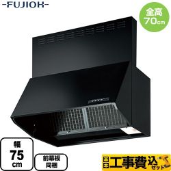 富士工業 スタンダード BDRシリーズ レンジフード BDR-3HL-7517-BK 工事費込