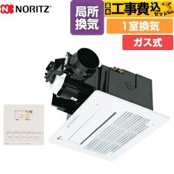 ノーリツ BDV-3307シリーズ ガス温水式浴室乾燥機 BDV-3307AUKNSC-BL 工事費込