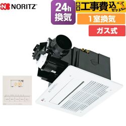 ノーリツ BDV-3307シリーズ ガス温水式浴室乾燥機 BDV-3307AUKNSC-J1-BL 工事費込