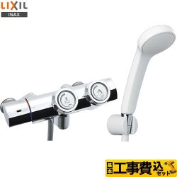 浴室水栓 LIXIL BF-HW156TSG-KJ