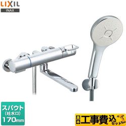 LIXIL クロマーレSシリーズ 浴室水栓 BF-KA145TSM 工事セット