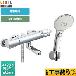 LIXIL クロマーレSシリーズ 浴室水栓 BF-KA147TNSLM 工事セット