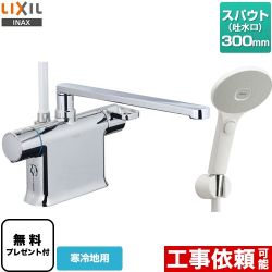 LIXIL 浴室水栓 BF-WM646TNSJM-300
