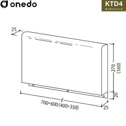 ワンド KTD4用 コンロ台 BG4-80-35