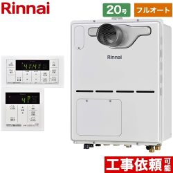 リンナイ ガス給湯器 RVD-A2000AT2-3(B)LPG+MBC-155V-A