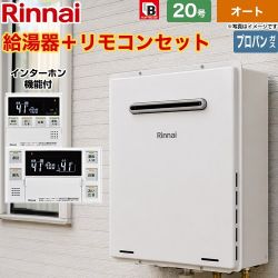リンナイ ユッコUF