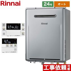 リンナイ ガスふろ給湯器 ガス給湯器 エコジョーズ RUF-E2406SAW-A-13A+MBC-240V-A