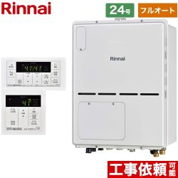 リンナイ ガス給湯器 RVD-A2400AB2-3(B)LPG+MBC-155V-A