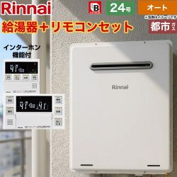 リンナイ ユッコUF