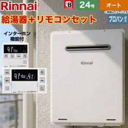 リンナイ ユッコUF