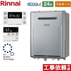 リンナイ ユッコUF
