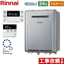 リンナイ ユッコUF