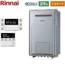 リンナイ ガス給湯暖房用熱源機