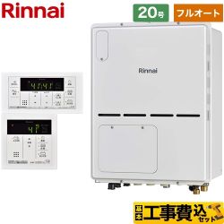 リンナイ ガス給湯器 ガス給湯暖房用熱源機 RVD-A2000AB2-3(B)13A+MBC-155V-A