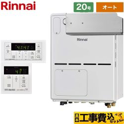 リンナイ ガス給湯器 ガス給湯暖房用熱源機 RVD-A2000SAA2-3(B)13A+MBC-155V-A