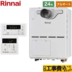 リンナイ ガス給湯器 ガス給湯暖房用熱源機 RVD-A2400AT2-3(B)LPG+MBC-155V-A