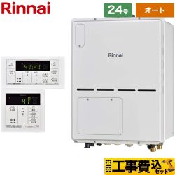 リンナイ ガス給湯器 ガス給湯暖房用熱源機 RVD-A2400SAU2-3(B)13A+MBC-155V-A