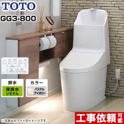 TOTO GG3-800タイプ トイレ CES9335MR-SC1