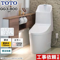 TOTO GG3-800タイプ トイレ CES9335PR-SR2