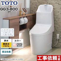 TOTO GG3-800タイプ トイレ CES9335PXR-SR2