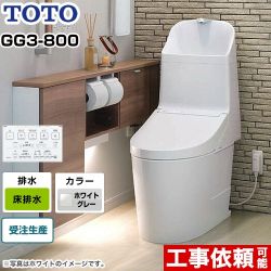 TOTO GG3-800タイプ トイレ CES9335R-NG2