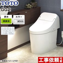 TOTO GG トイレ  CES9425-NW1