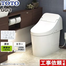 TOTO GG3タイプ トイレ CES9435MR-SC1