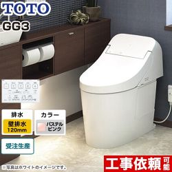 TOTO GG3タイプ トイレ CES9435PR-SR2