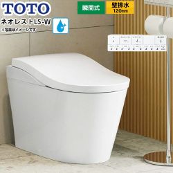 TOTO タンクレストイレ ネオレストLS-Wタイプ 露出給水 トイレ CES9970P-NW1