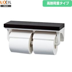 LIXIL トイレアクセサリー 紙巻器 CF-AA64KUT/LD