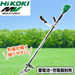 ハイコーキ マルチボルトシリーズ 工具 CG36DB(NN)
