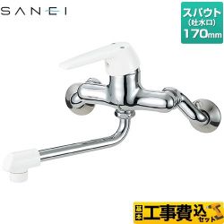 三栄 キッチン水栓 CK1700D-4U-13 工事費込