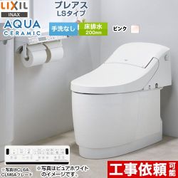 LIXIL プレアスLSタイプ CL5Aグレード トイレ YBC-CL10SU--DT-CL115AU-LR8