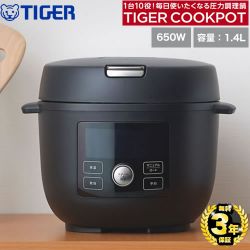 タイガー TIGER COOKPOT タイガークックポット 圧力鍋 COK-A220-KM