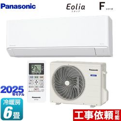 パナソニック Fシリーズ　Eolia　エオリア ルームエアコン CS-225DFL-W
