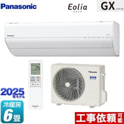 パナソニック GXシリーズ Eolia エオリア ルームエアコン CS-225DGX-W