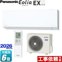 パナソニック ルームエアコン | 住の森