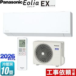 パナソニック ルームエアコン | 住の森