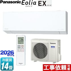 パナソニック ルームエアコン | 住の森