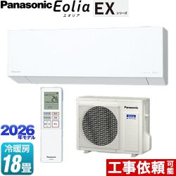 パナソニック ルームエアコン | 住の森