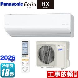 パナソニック HXシリーズ Eolia エオリア ルームエアコン CS-566DHX2-W