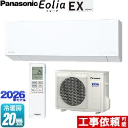 パナソニック ルームエアコン | 住の森