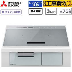 三菱 CROSS+TOPシリーズ　CS-A10タイプ IHクッキングヒーター CS-A107-S 工事費込