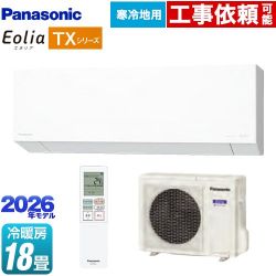 パナソニック TXシリーズ フル暖エアコン Eolia エオリア ルームエアコン CS-TX566D2-W