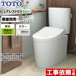 TOTO ピュアレストEX トイレCS400BM--SH400BA-NW1