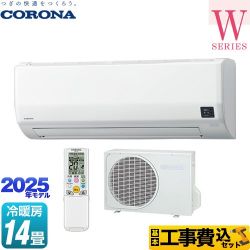 コロナ Relala リララ Wシリーズ ルームエアコン CSH-W4025R2-W 工事費込