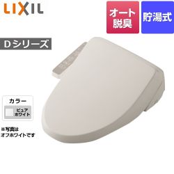 INAX Dシリーズ 温水洗浄便座 CW-D12-BW1